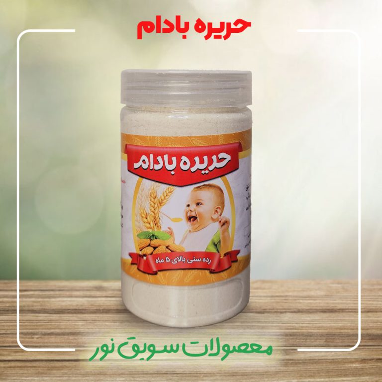 قیمت و خرید حریره بادام سویق نور