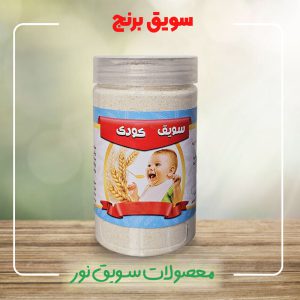 سویق برنج