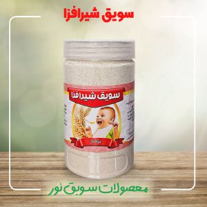 سویق شیر افزا