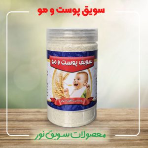سویق تقویت پوست و  رشد مو