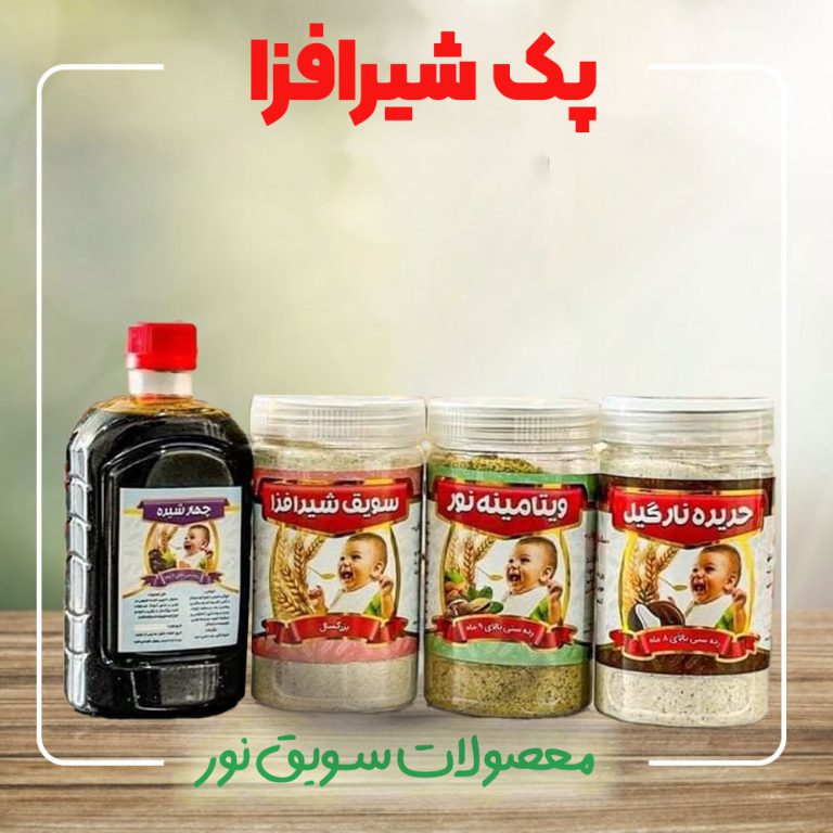 پک شیرافزا سویق نور