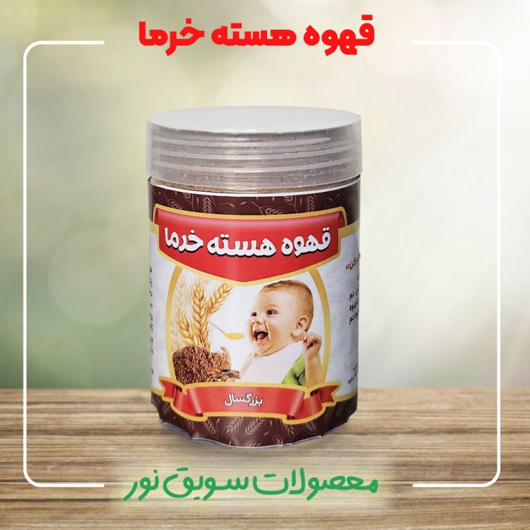 قهوه خسته خرما سویق نور